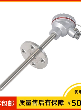 上海仪表 热电偶 WRNK-433 K型 Φ16 L=750mm 0~1200℃ 2520材质