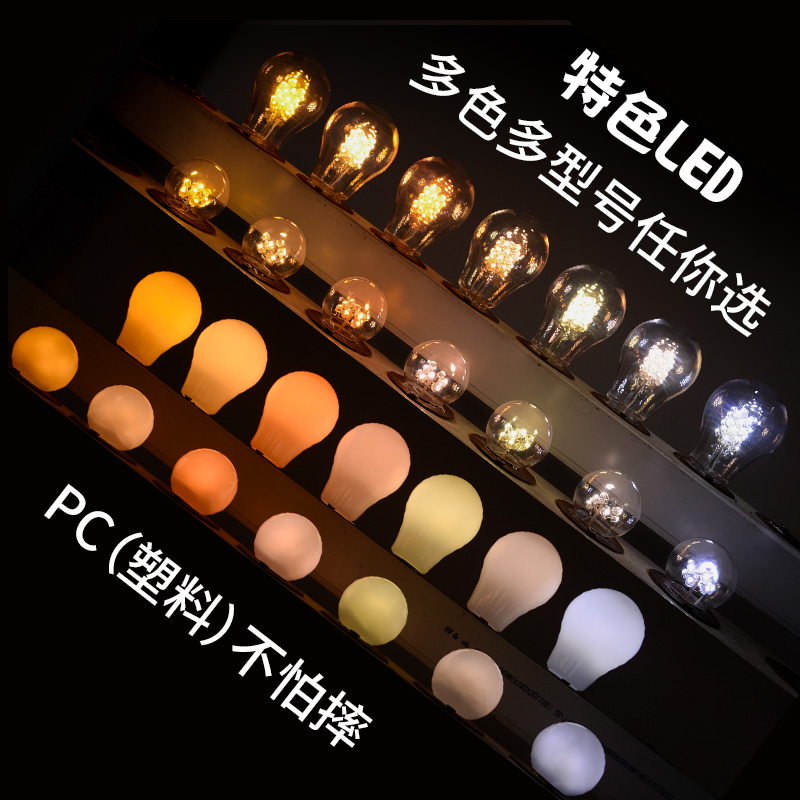 螺口节能灯家用旋型爱迪