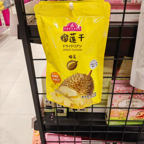 topvalu永旺旺选代购榴莲干25g零食新品水果干好吃榴莲控零食