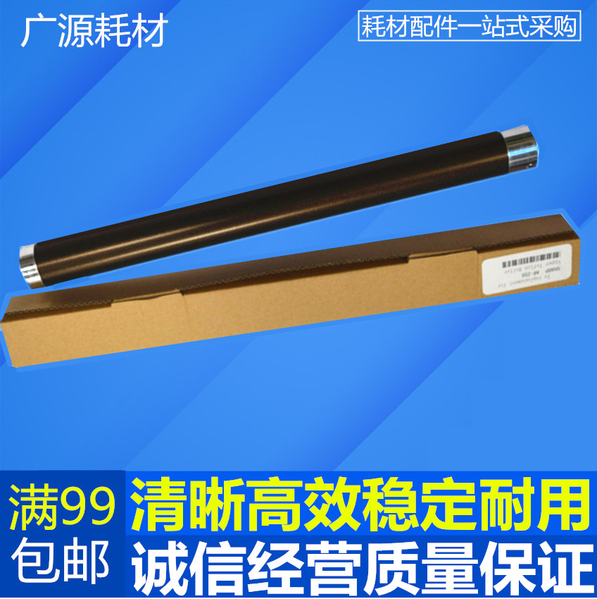 夏普 AR 256L M318 MX 261N 311N M258 316L上辊 定影上辊 热辊
