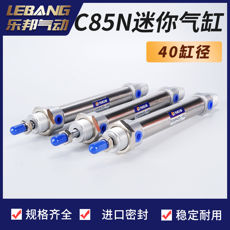 不锈钢迷你气缸C85N25/CD85N16/MI20X25X32/40*10X50X75X100SCA