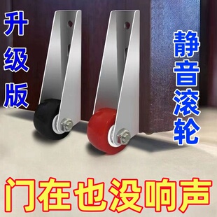 门下垂神器老式塑钢平开门底托轮平移木门门底轮防静音下坠支撑轮