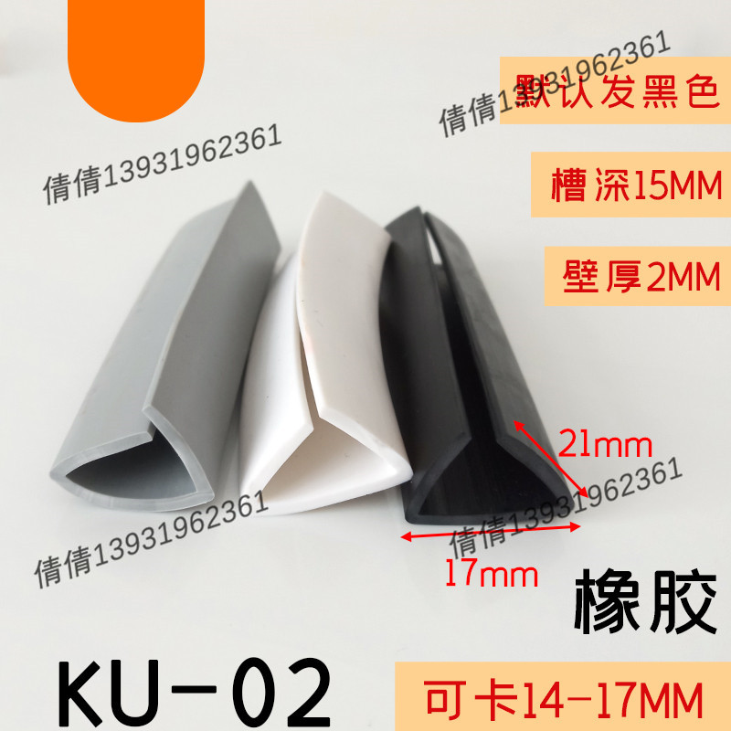 型密封条橡胶包边机械可