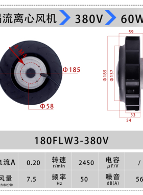 新款180FLW2 180FLW3后弯式涡流离心风机60W 苏州先达风机现货