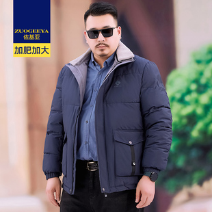 佐基亚冬季新款男式短款翻领棉衣胖子加大码防寒保暖休闲棉服外套