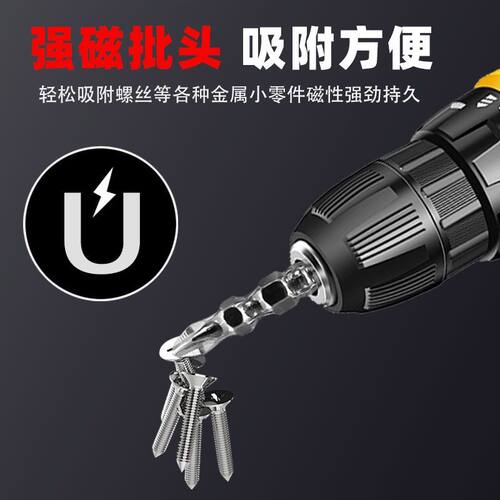 进口防滑批头强磁高硬度