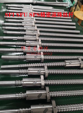 精密滚珠丝杆 静音SFS SFNHR1210 1616 1620 2020 2525 3220 4020