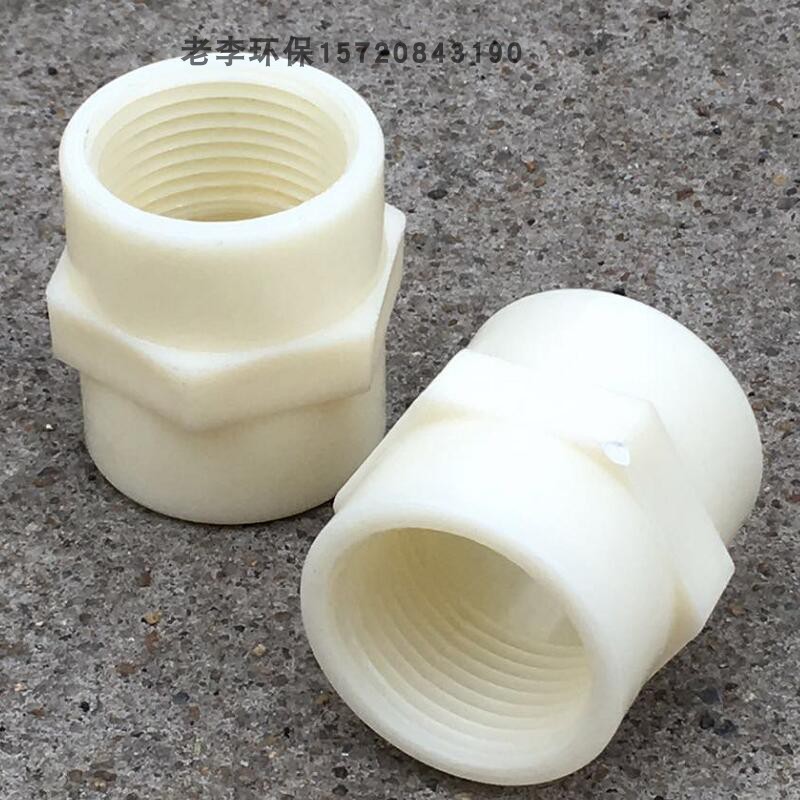 塑料内丝径螺纹水管接头