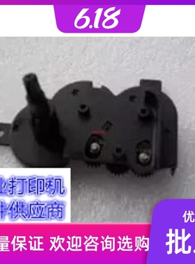 实达STAR BP650K2 BP650KII BP700K BP650K色驱色带齿轮组配件适