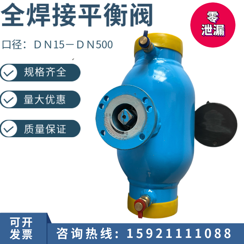 锁闭式全焊接球阀碳钢无