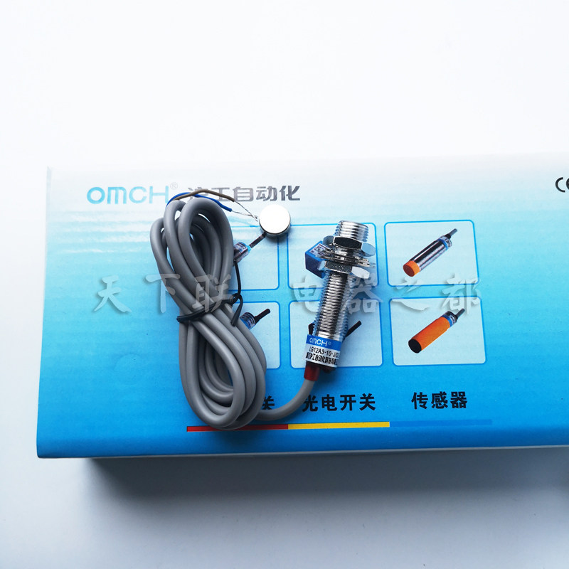 正品沪工磁性感应接近开关lg12a3-10-j/ez交流直流二线常开220v