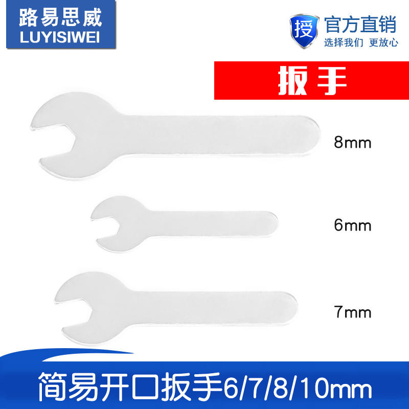 打印机配件工具喷嘴开口