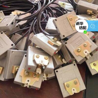 并纱机倍捻机配件 高并探纱器 传感器 感丝器 带开关可通用探丝器