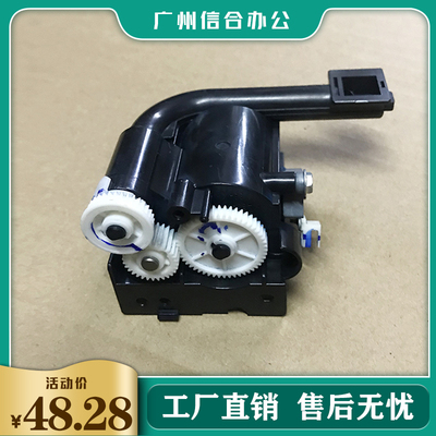 理光C2011 2003 2503 3003 3503 2004 2504 下粉 供粉组件 加粉泵