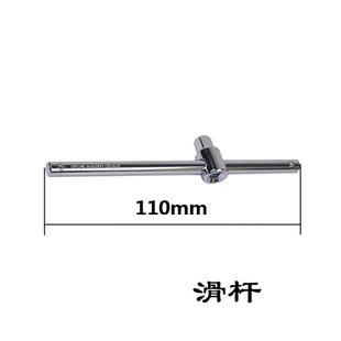 铬钒钢1/4小飞套筒附件套筒接杆旋具柄连接杆延长杆转向接杆工具