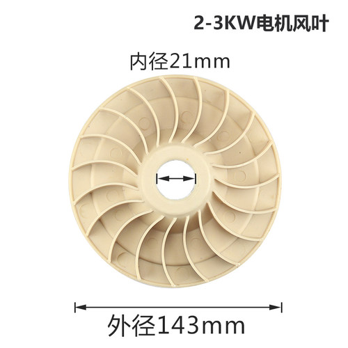 汽油发电机动力水泵飞轮