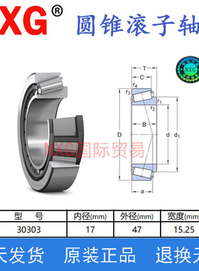30303 30304 30305 D 30306 30307 30308 30309 30310 圆锥轴承