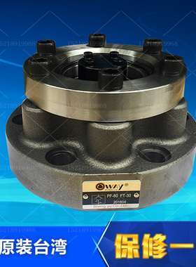 OWAY台湾欧威充液阀 PF-90-FT-30 PF-100-FT-30 PF-125FT PF-50FT