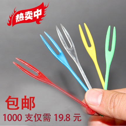 水果叉一次性竹节水果叉可爱彩色OK果签透明塑料试吃小叉子包邮