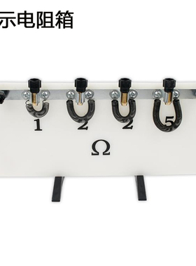 演示电阻箱初高中物理实验器材 23021物理电学实验器材演示电阻箱