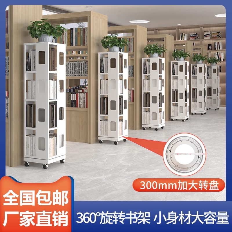 夹角书架度落地置物绘本