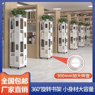 夹角书架360度落地置物绘本收纳儿童学生家用简易移动带轮小推车