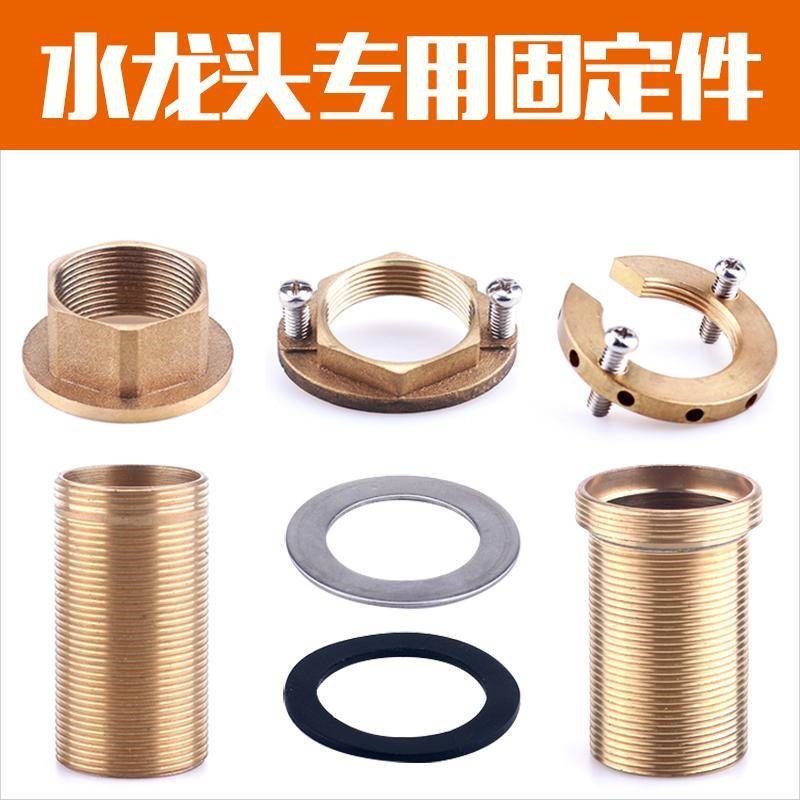 固定水龙头下的螺帽洗菜