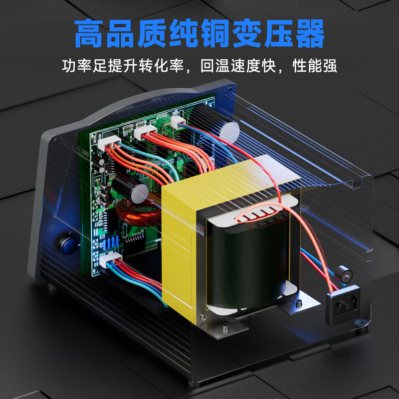 鑫智造大功率恒温可能无