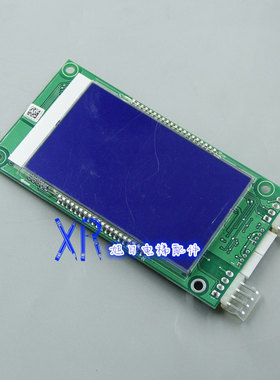 电梯显示板/奥的斯电梯外呼显示板/A3N105165 天津奥的斯电梯配件