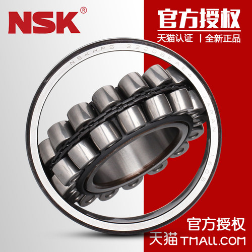 进口NSK轴承22313CC CA EAE4 EAKE4 CE4 CDE4 CDKE4 CAME4 CAMKE4
