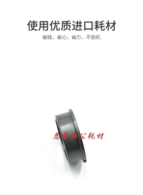 柯美 1200 1250 951 1251 1050 1051 950 920 定影轴套 上辊轴套