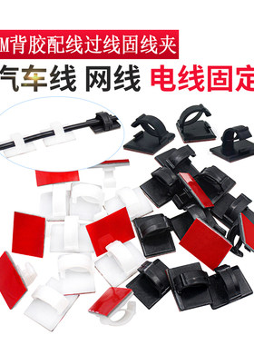 胶汽车行记录仪电线网圆