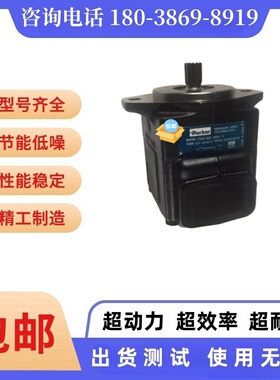 新款丹尼逊油泵SDV10-1B1B/1B2B/1B3B/1B4B/1B5B/1B6B/1B7B-1现货