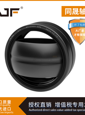 向心GEEW16关节轴承GE20 25 30 32 35 40 50 60 63 70 80 LO 70ES