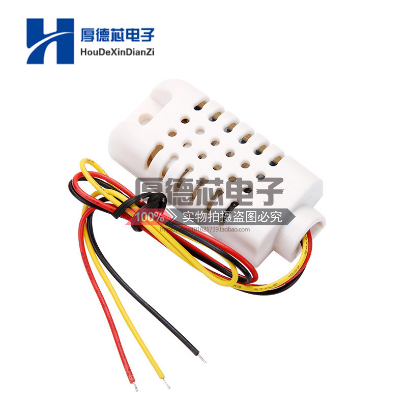 单总线数字温湿度传感器