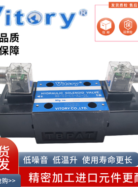 裁断机专用阀 WE-03-C5/2B11B/C11-A2/D2-DL台湾Vitory维多利