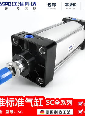 标准气缸SC63/80*X25X50X75X100X150X175X200X250X300S/J亚德客型