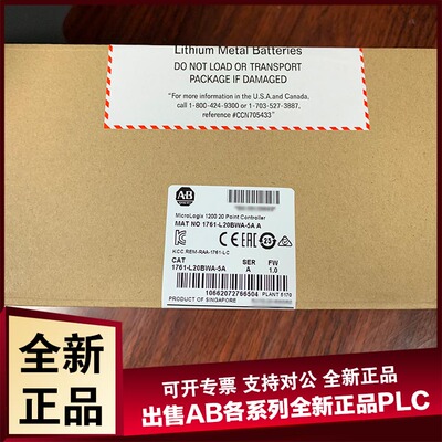 议价1761-L20BWA-5A罗克韦尔PLC模块 MICROLOGIX 1000
