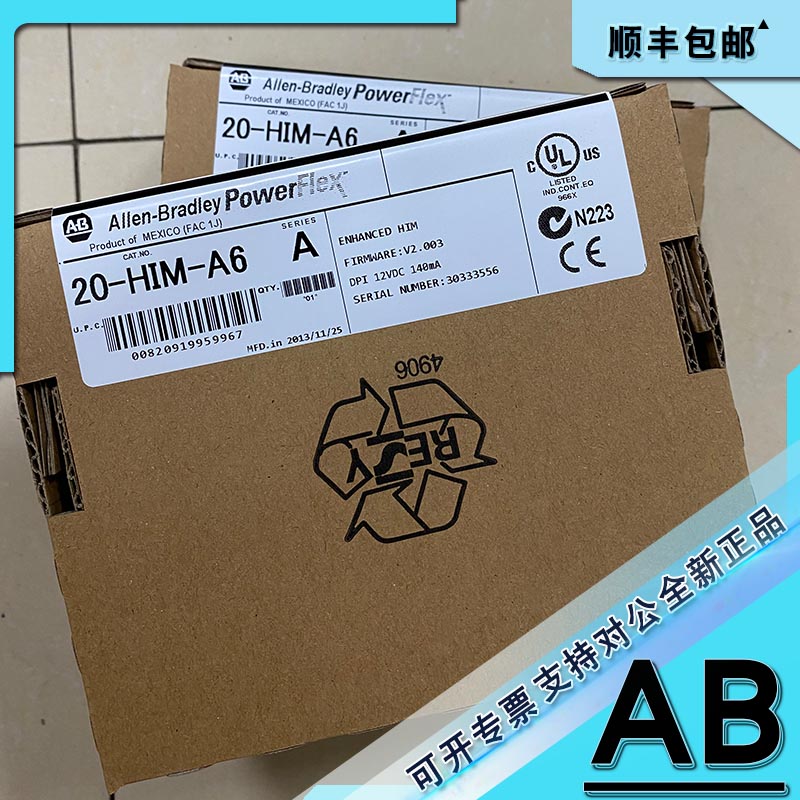 议价20-HIM-A6 罗克韦尔PLC模块POWERFLEX 750 架构类手持人机界