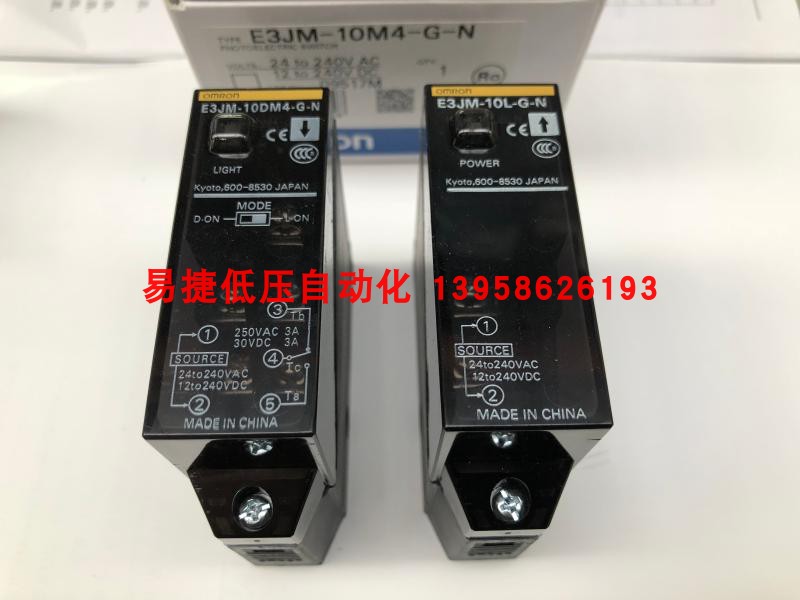 对射光电开关 E3JM-10M4-G-N E3JM-10DM4-G-N E3JM-10L-G-N