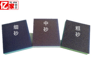 蓝色簿款海绵砂块 磨块 指甲抛光块木工工艺品 弧面打磨 木料打磨