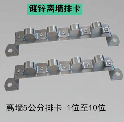 新款镀锌离墙排卡20MM  25MM多卡位水管管卡水管固定卡子管夹管