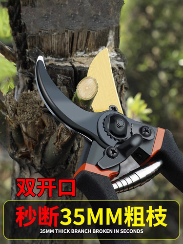 德国精工剪树枝专用刀园