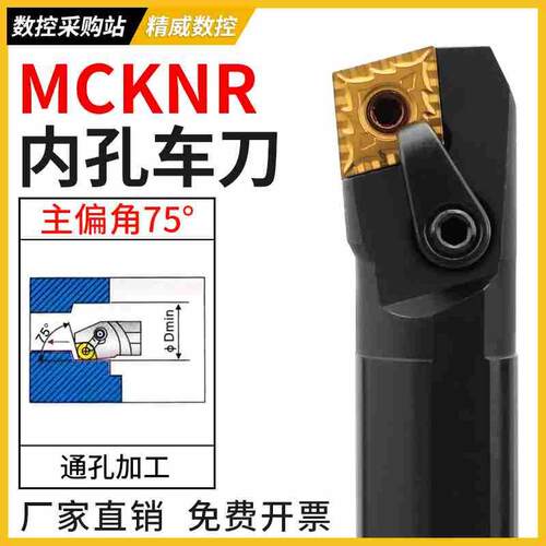 数控刀杆度内孔车菱形床
