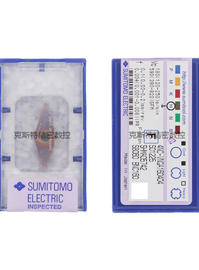 日本住友数控刀片 4NC-VNGA160404-BNC160 CBN淬火刀片