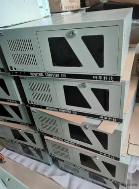 全新二手研华510工控机，原装主板，i5CPU议价商品
