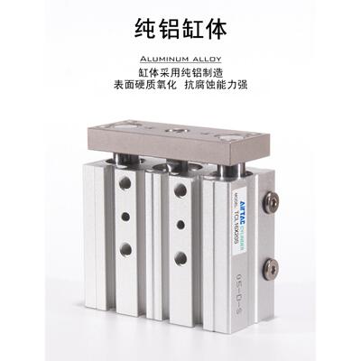 亚德客三轴三杆X气缸TCL/TM12X16XC20X2532X40X50X60X75X80X100-S