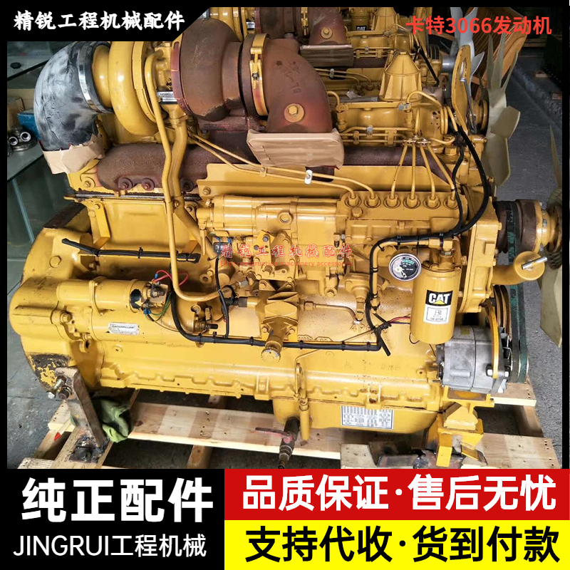 卡特CAT200B 320C 330B发动机总成3306缸体缸盖四配套挖掘机配件