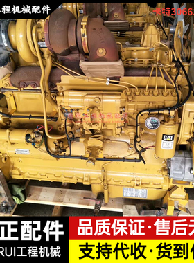 卡特CAT200B 320C 330B发动机总成3306缸体缸盖四配套挖掘机配件