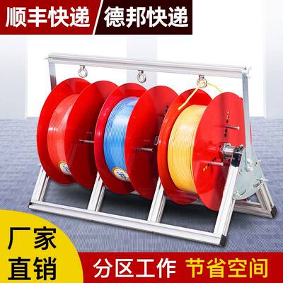 电线放架器盘神折叠三多